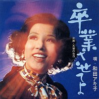 Akiko Wada – Sotsugyou Saseteyo