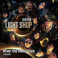 KIM BOA – When the Rain Stops [From "Light Shop"/Soundtrack Version]