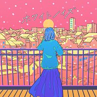Arekun – White Noise [Solo Version]