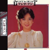 Teresa Teng – Back To Black Best & Best