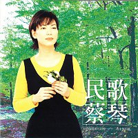 Tsai Ching – Min Ge Cai Qin