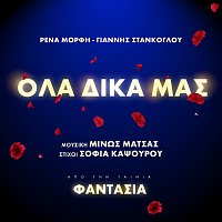 Minos Matsas, Rena Morfi, Giannis Stankoglou – Ola Dika Mas [From "Fantasia"]