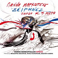 Yannis Markopoulos – Sirines