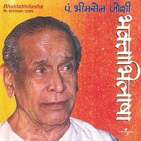 Pandit Bhimsen Joshi – Bhaktabhilasha