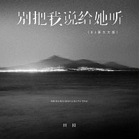 Přední strana obalu CD ??????? [DJ????]