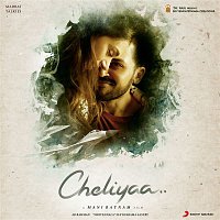 Přední strana obalu CD Cheliyaa (Original Motion Picture Soundtrack)
