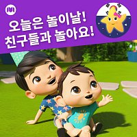 Přední strana obalu CD ??? ???! ???? ???!