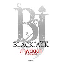 Přední strana obalu CD ???????? (FLASHBACK)