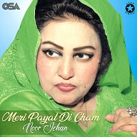 Přední strana obalu CD Meri Payal Di Cham