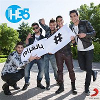 Přední strana obalu CD Bel Gharam