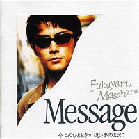 Masaharu Fukuyama – Message
