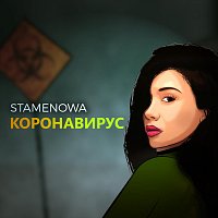 Stamenowa – Коронавирус