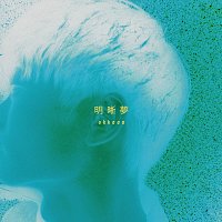 okkaaa – Meisekimu