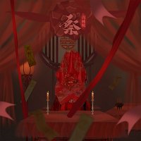 Přední strana obalu CD ?