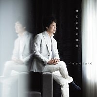 Taro Izanagi – Hajimarino Toki