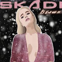 Přední strana obalu CD Выше