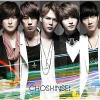 Choshinsei – Dakishimetai