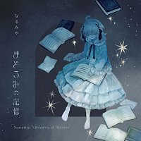 Narumiya – Memory of Slumber