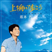 Kyu Sakamoto – Sukiyaki 