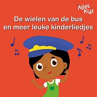 Various  Artists – De wielen van de bus en meer leuke kinderliedjes