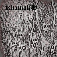 KhamokH – Beautiful Dying