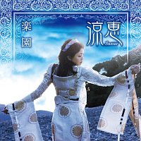 Přední strana obalu CD Rakuen