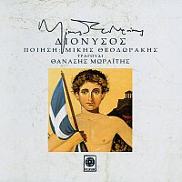 Přední strana obalu CD Dionisos