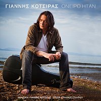 Yiannis Kotsiras – Oniro Itan
