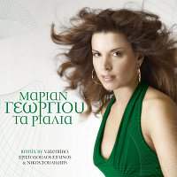 Marian Georgiou – Ta Rialia [Remix by Valentino, Hristodoulos Siganos & Nikos Souliotis]