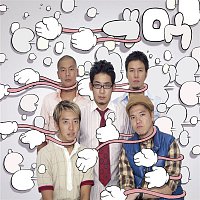 Přední strana obalu CD Blow