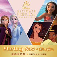 Miisha Shimizu – Starting Now