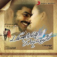 V. Thasi – Payanangal Thodarum (Original Motion Picture Soundtrack)