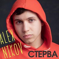 Přední strana obalu CD Стерва