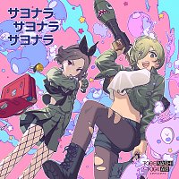 TOGENASHI TOGEARI – Underneath