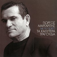 Giorgos Margaritis – Me To Giorgo - Ta Kalitera Tragoudia Tou Giorgou Margariti