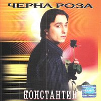 Konstantin – Cherna Roza