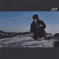Tadashi Hirosawa – Yorokobi No Uta