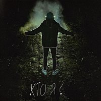 Přední strana obalu CD Кто я?
