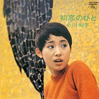 Tomoko Ogawa – Hatsukoi no Hito