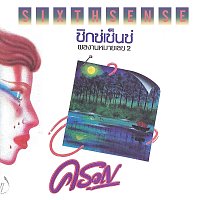 Přední strana obalu CD ????