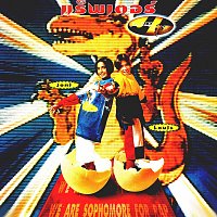 R.A.P.T.O.R. – RAPTOR