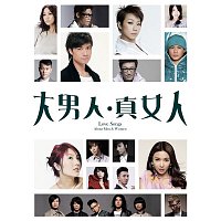 Various  Artists – Love Songs About Man and Woman