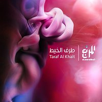 El Morabba3 – Taraf Al Khait