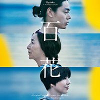 Shohei Amimori – Hyakka [Original Motion Picture Soundtrack]