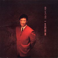 Fei Yu-Ching – We Are Always Friends