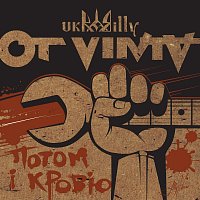 Přední strana obalu CD ????? ? ????'?