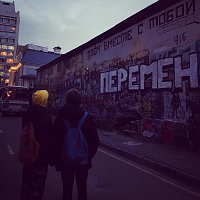 Leryk – Неудачник