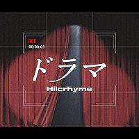 Hilcrhyme – Drama
