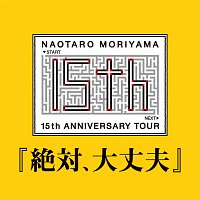Přední strana obalu CD 15th Anniversary Tour "Zettai Daijoubu"