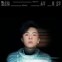 Xiao Yu – Murmur